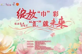 2025年徐汇首场进园区就业沙龙即将开启！图片