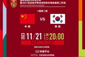世预赛中韩之战首发出炉：国足武磊、韦世豪出战，韩国队孙兴慜、黄喜灿在列图片