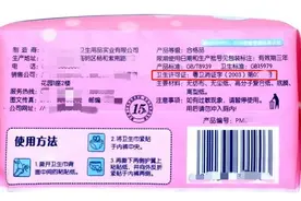 “翻新卫生巾”被曝光！如何选购靠谱卫生巾图片