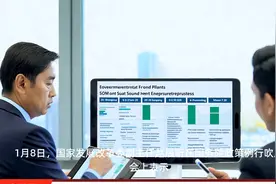 国家发展改革委：将符合条件的国四排放标准燃油车纳入报废更新补贴视频封面