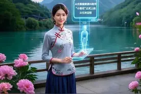 广州从化：引入DeepSeek大模型，打造智慧旅游新体验图片