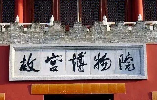 每年在故宫排大队的年轻人，可能不是来逛的......