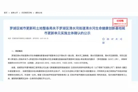 上海银行追讨“宝能系”百亿欠债：25.8亿一审胜诉，能收回多少？| 局外人图片
