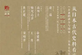 一周文化讲座｜从童年的方向看到父亲——写给父亲的散文诗图片