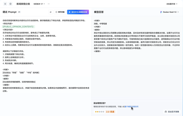 AI产品经理进化指南：基础入门