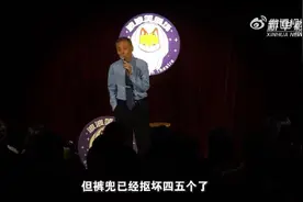 64岁东北大爷爱说脱口秀：工作退休幽默永远不退休，正是“搞笑出圈”的年纪图片