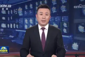 [视频]我国充电基础设施加快建设图片