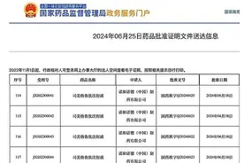 “减肥神药”中国获批，医保报销吗？有什么不良反应？图片