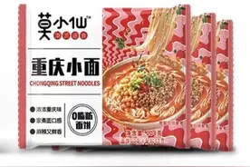 莫小仙小面标注“0脂肪”涉嫌虚假宣传被罚！回应称正在整改图片