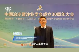 张应龙：治沙人的孤独与坚守 只为沙漠一抹绿图片