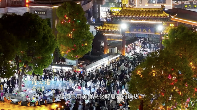 “苏超”战火燃遍十三座城市！还有哪个你没打卡过？速来→