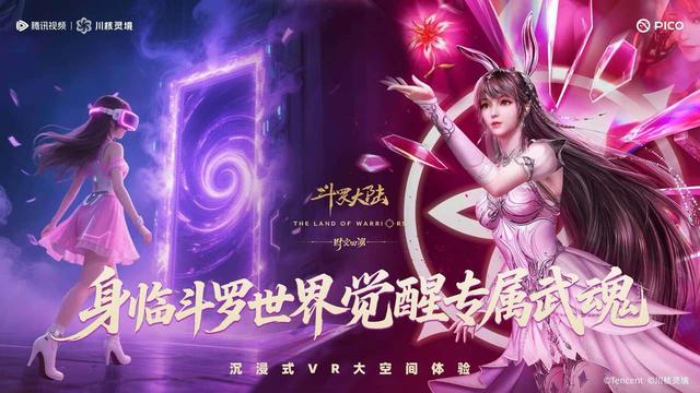 第四届全球数字贸易博览会门票开售 畅玩攻略为你做好了