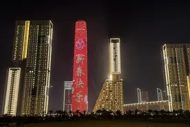 中东国家共建“一带一路”项目上的中国年味图片