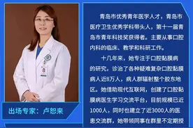 一图读懂 | 口腔健康 全身健康图片