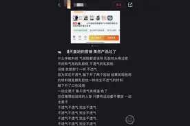 蛋膜衣、气凝胶保暖服装……今年这些冬日保暖“黑科技”靠谱吗图片