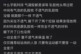 蛋膜衣、气凝胶保暖服装……今年这些冬日保暖“黑科技”靠谱吗图片