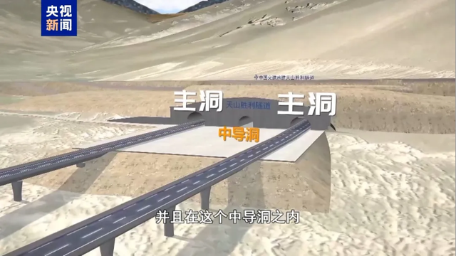 通了！穿越天山 此生必驾