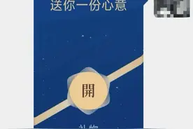 微信小店开通“送礼物”功能，下一个社交裂变场景来了？图片