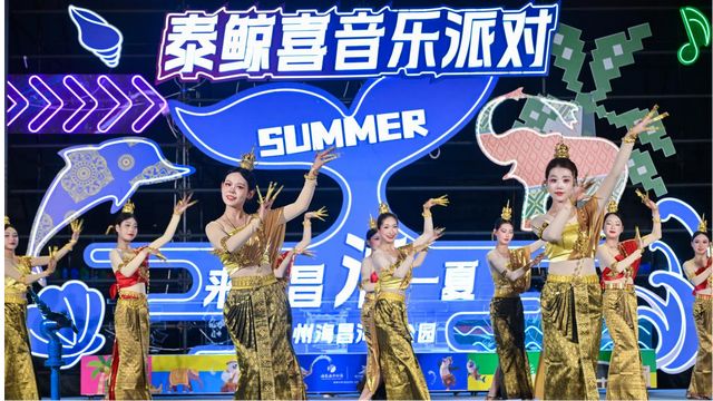 郑州海昌海洋公园暑期迎百万客流，豫泰文旅融合燃动中原