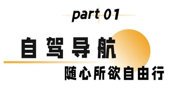 预计国庆开街！宜宾地标＋1！最全交通攻略来了→