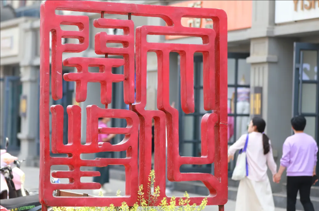 菊花文化节，来开封就得这么玩~