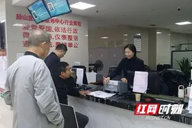 赫山区不动产登记中心：解押抵押一站办理 便民服务“优”无止境图片