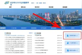 如何查询和打印单位社保月应缴明细及网上业务经办等相关问题解答图片