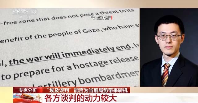 哈以谈判后续面临复杂政治安全考验