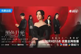 《黑色月光》：“恶女”提振萎靡的港剧图片