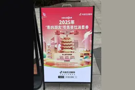 最后一天！抓紧去用！图片