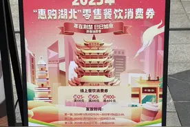 最后一天！抓紧去用！图片