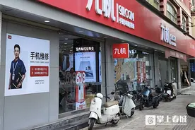 后高考经济持续升温 昆明准大学生们都爱买电子“三件套”图片