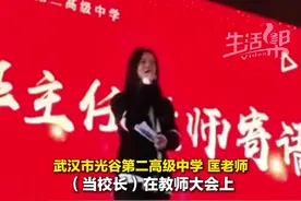 数学老师百日誓师演讲走红 学生问：有AI为什么还要读书 她说：使唐僧成为唐僧的并不是那卷经书 而是取经的路图片