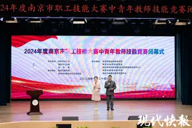 育人智慧大比拼！这场教师技能竞赛，一大批优秀教师获奖图片