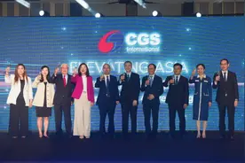 锚定投资中国新机遇 中国银河证券深度布局东南亚图片