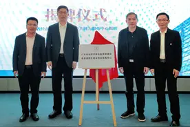 深耕教育服务！广东省经企联粤港澳招生就业创业服务中心成立图片