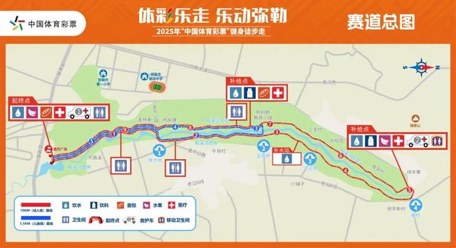 “体彩乐走 乐动弥勒”报名开启，直达高铁专列邀您启程！