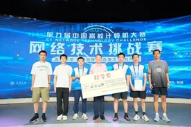 六连捷报！国防科大学员赛场狂揽全国奖项图片