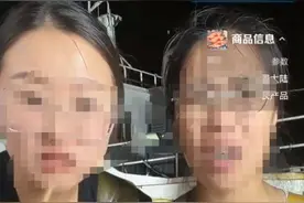 日本核污水排海后，中国渔民直播间现大量恶评！专家发声→图片