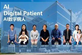 医学教育新范式 浪潮云帆AI数字病人全面接入DeepSeek图片