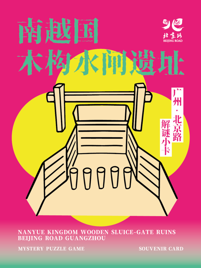北京路解谜新玩法，限定福利“拿到手软”！