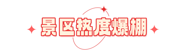 新北：这种场面我还是在控制