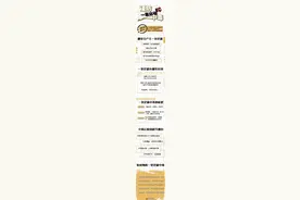 车内开空调睡觉警惕一氧化碳中毒图片