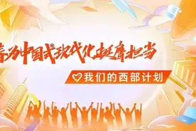 从地理题中打开新疆，咋还边做题边流口水呢？图片