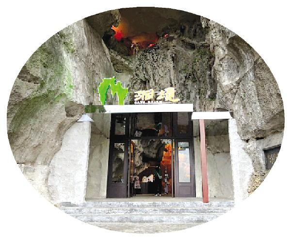 穿山公园焕新记