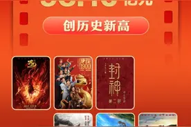 影史首位！年仅3岁，百亿票房图片