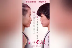 冠军张伟丽主演电影了，《下一个台风》里的失语渔家女图片