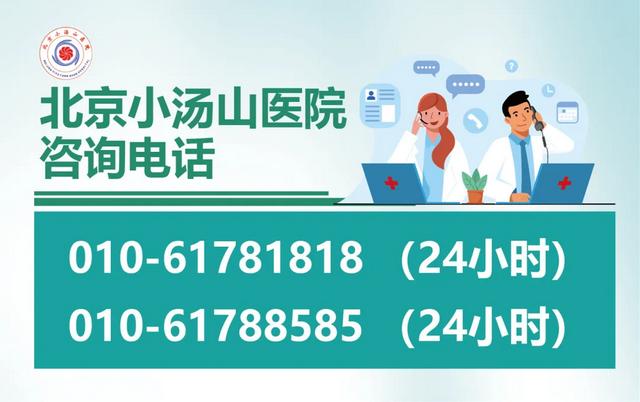 京郊冬日疗愈之旅 | 解锁北京小汤山医院绝美雪景