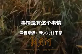 因怀疑儿子非亲生，江苏一老汉杀害儿孙？村干部回应：被杀的是大儿子及其孩子，事发原因尚不清楚图片