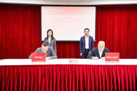 奉贤南桥镇“贝港城中村”改造项目正式签约图片